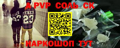 экстази Можайск
